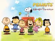 L'attrait et les critiques du court métrage d'animation Snoopy de PEANUTS 