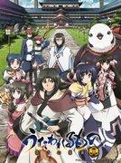 Critique de Utawarerumono : False Mask : Une histoire fascinante et un développement profond des personnages 