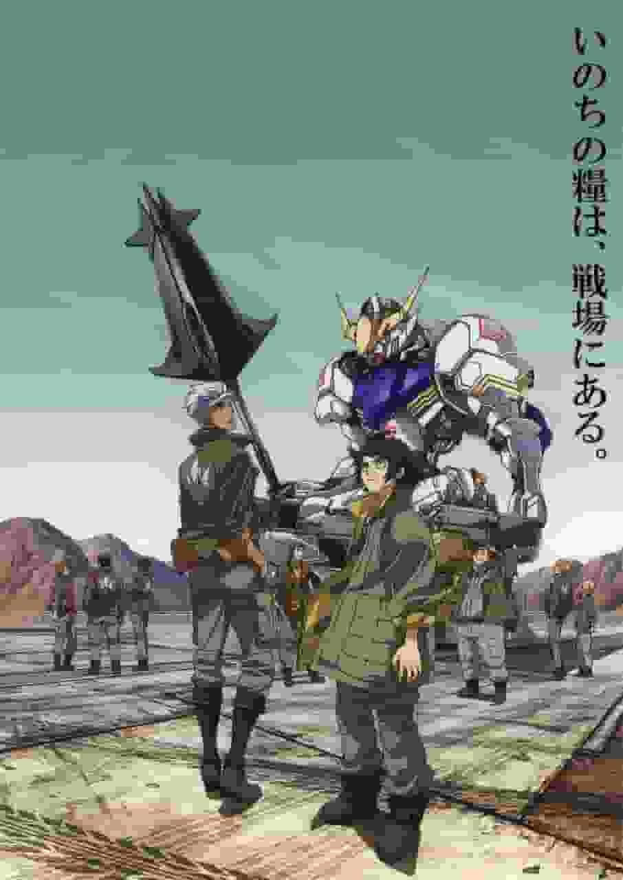 Mobile Suit Gundam : Iron-Blooded Orphans Saison 1 : Quel est l'attrait de cette nouvelle ère de Gundam ? 