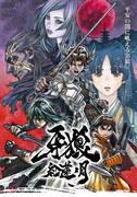 GARO - Crimson Moon - Critique : Une fantasy sombre avec une action vive et une histoire profonde 