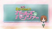 Creusez plus profondément en 3 minutes ! Quel est l'attrait de « Girls & Panzer » ? 