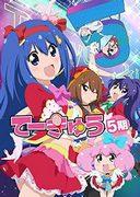 Évaluation et impressions des épisodes inédits de la saison 5 de Teekyu 