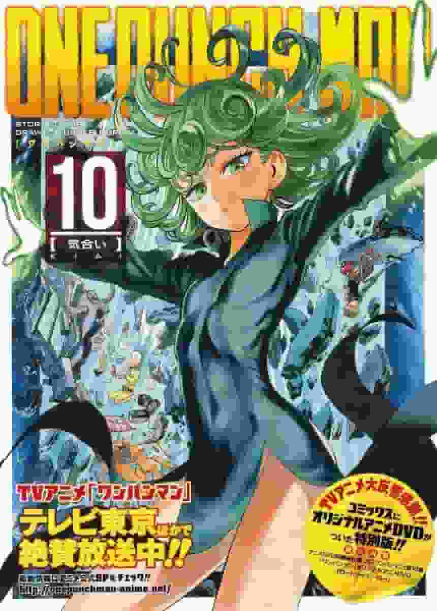 One Punch Man: Road to Hero : Une analyse approfondie de la force écrasante et de l'histoire émouvante 