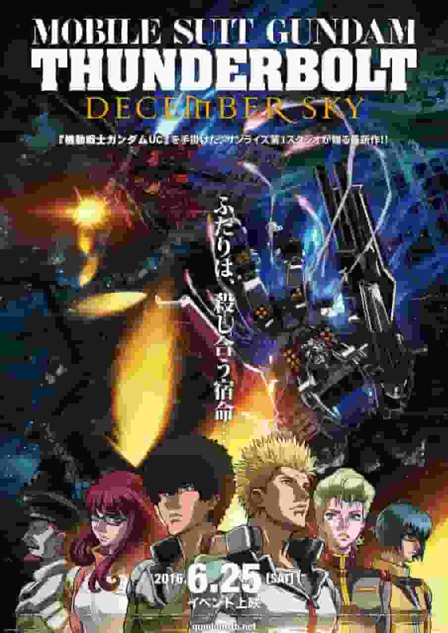 L'attrait et les critiques de « Mobile Suit Gundam Thunderbolt » : Une analyse approfondie du réalisme du champ de bataille et de la profondeur des personnages 