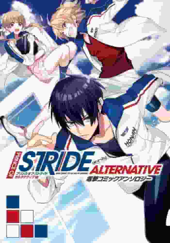 L'attrait et les critiques de « Prince of Stride Alternative » : une histoire de jeunesse au rythme effréné 