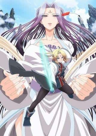 Critique de « Spirit Sword Mountain: Banquet of Stardust » : un divertissement qui dépasse les attentes 