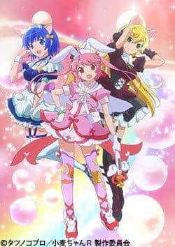 L'attrait et les critiques de Nurse Witch Komugi-chan R : L'équilibre parfait entre guérison et rire 