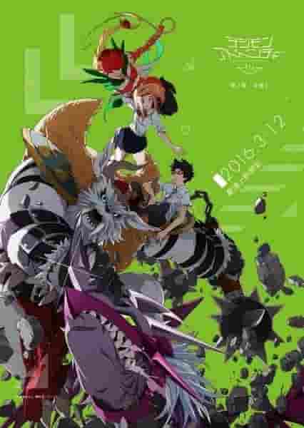 Digimon Adventure tri. Chapitre 2 « Détermination » : Une histoire de croissance et de détermination 