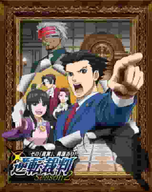 Ace Attorney : Une évaluation approfondie de la « vérité » ! Des objections ? 