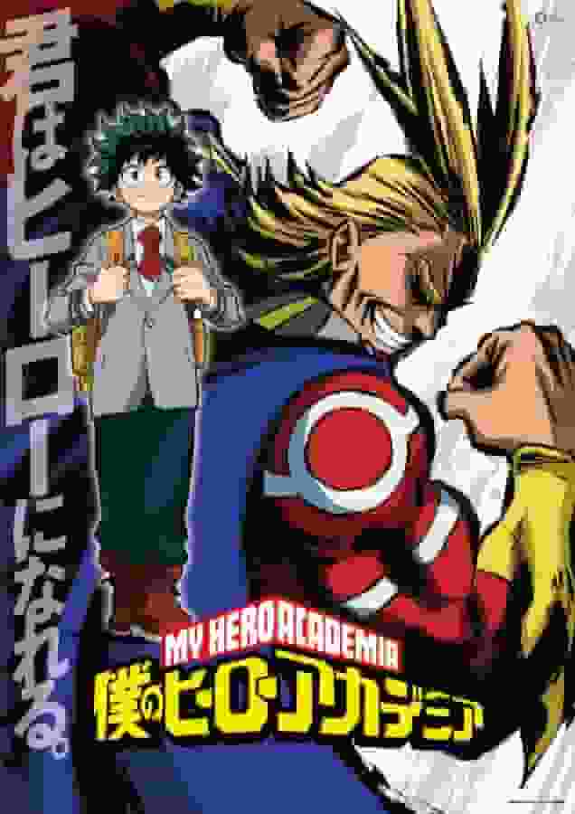 My Hero Academia Saison 1 : Une critique approfondie de l'histoire d'un jeune homme marchant sur le chemin d'un héros 