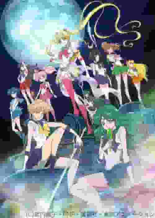 L'attrait et l'évaluation de Pretty Guardian Sailor Moon Crystal Saison III : Une critique approfondie de la troisième saison 