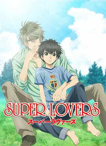 L'attrait et les critiques de « SUPER LOVERS » : un anime incontournable pour les fans de BL 