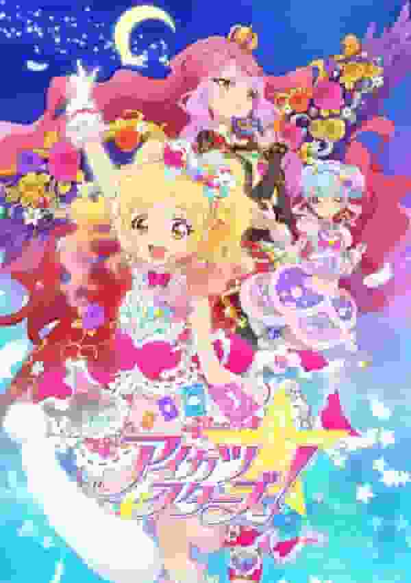 Critique de l'épisode 4 d'Aikatsu Stars : quel est l'attrait de la deuxième série télévisée ? 