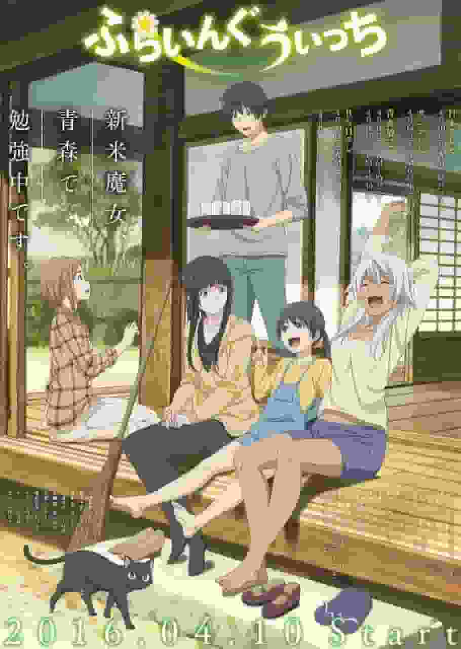 L'attrait et les critiques de « Flying Witch » : L'équilibre parfait entre magie et vie quotidienne 