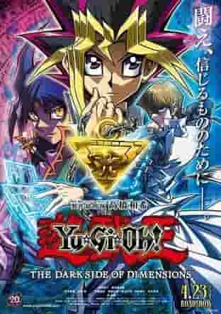 L'attrait et les critiques du film « Yu-Gi-Oh! THE DARK SIDE OF DIMENSIONS » : Un chef-d'œuvre incontournable pour les fans de la série 