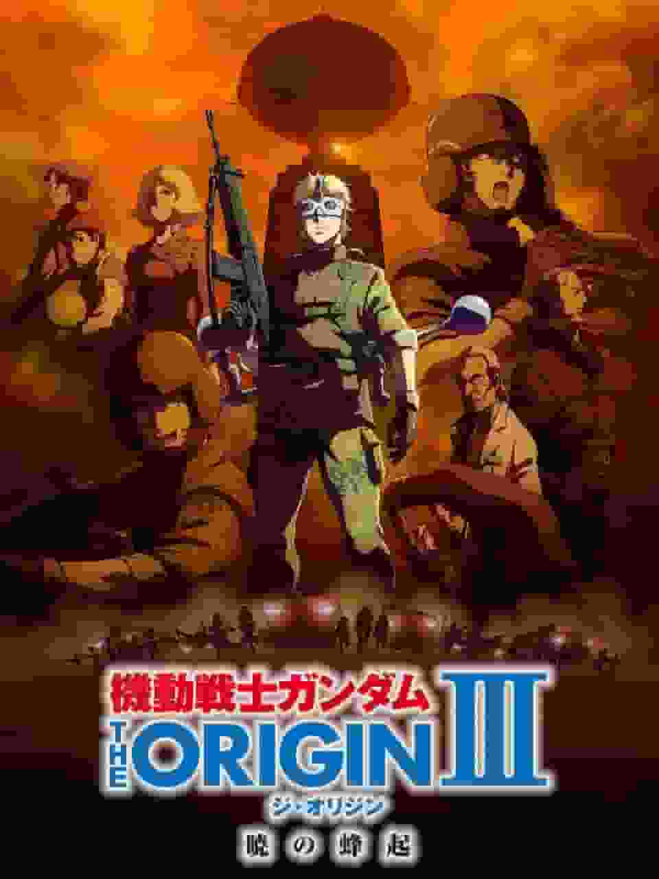 Critique de Mobile Suit Gundam THE ORIGIN III: Dawn Rebellion : Un incontournable avec une histoire épique et des personnages profonds 