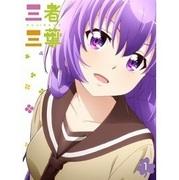 L'attrait et les critiques de « Sansha San'you OVA » : un épisode spécial que les fans doivent voir 