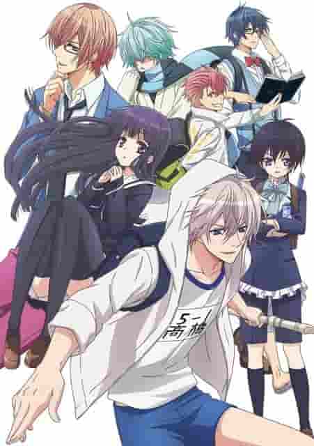 Critique de « First Love Monster » : la douceur-amertume de la jeunesse et un rebondissement surprenant 