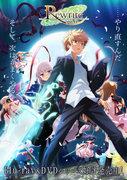 L'attrait et l'évaluation de « Rewrite » : explorer la profondeur de l'histoire et des personnages 
