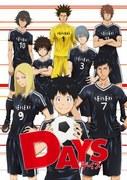 L'attrait et les critiques de « DAYS » : une analyse approfondie de l'histoire émouvante du football des jeunes 