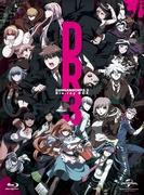 Danganronpa 3 : La fin de l'Arc du futur de l'Académie de Hope's Peak/Arc du désespoir Critique pré-diffusion 