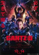 L'attrait et les critiques de « GANTZ:O » : une analyse approfondie de la bataille ultime et des thèmes profonds 