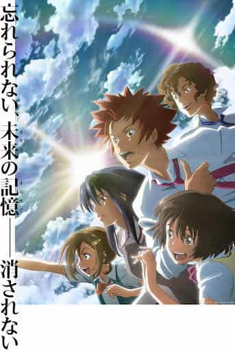 Critique de « Zegapain ADP » : Vers une nouvelle profondeur et un nouveau charme 
