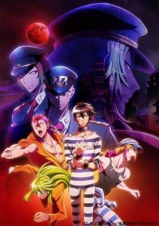 L'attrait et les critiques de la saison 2 de Nanbaka : des développements qui dépassent les attentes et une croissance des personnages