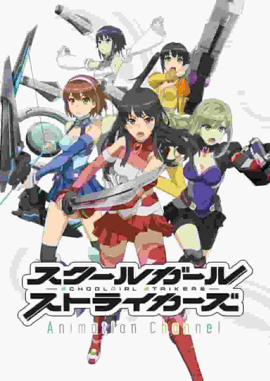 L'attrait et les critiques de School Girl Strikers Animation Channel : une expérience animée à ne pas manquer 