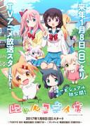 L'attrait et les critiques de Nyanko Days : un anime incontournable pour les amoureux des chats 
