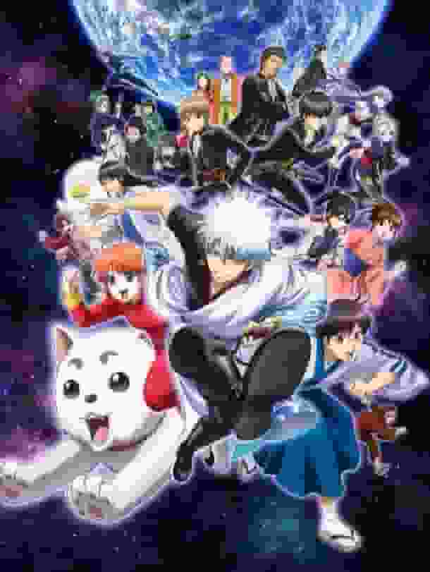Une critique approfondie de la série télévisée Gintama #4 : L'équilibre parfait entre rire et émotion 
