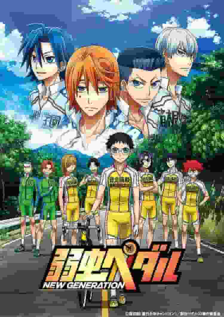 Yowamushi Pedal NOUVELLE GÉNÉRATION Saison 3 : Une évaluation approfondie des défis et de la croissance de la nouvelle génération 