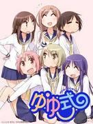 Yuyushiki OVA - Trouble or be troubled - Profitez de l'équilibre parfait entre rire et guérison 