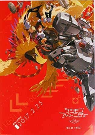 Digimon Adventure tri. Chapitre 4 « Perte » : Une analyse approfondie de l'approfondissement de l'histoire et de la croissance des personnages 
