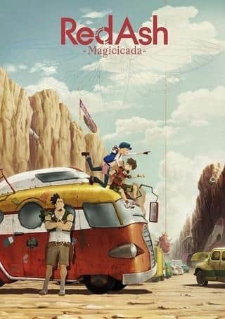 Critique de « RedAsh GEARWORLD » : Le meilleur divertissement avec une vision du monde spectaculaire et des personnages charmants 