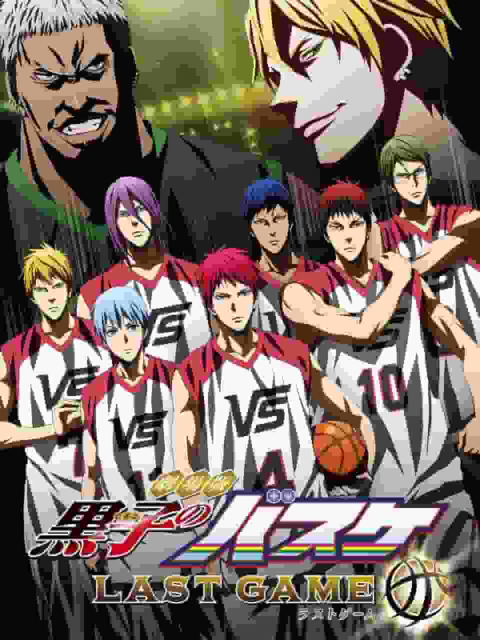 L'attrait et les critiques du film « Kuroko's Basketball LAST GAME » : une analyse approfondie de la finale émouvante 