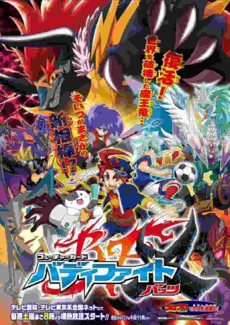L'attrait et les critiques de « Future Card Buddyfight X » : Si vous recherchez l'expérience de combat ultime, c'est celle-ci ! 