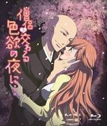 Une nuit lascive avec un moine... Édition complète - Si vous recherchez l'expérience sensuelle ultime, alors cet anime est à voir absolument ! 