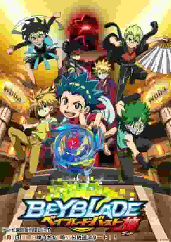 Beyblade Burst God : Un test complet de la fusion ultime du combat et de l'histoire 