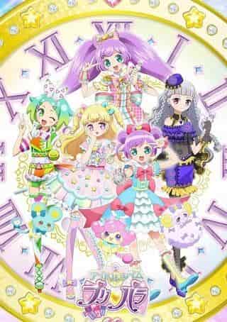 L'attrait et les critiques d'Idol Time PriPara : Découvrez un nouveau monde d'idoles 