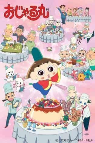 L'attrait et les critiques de la 20e série d'Ojarumaru : quels sont les derniers développements que les fans doivent voir ? 