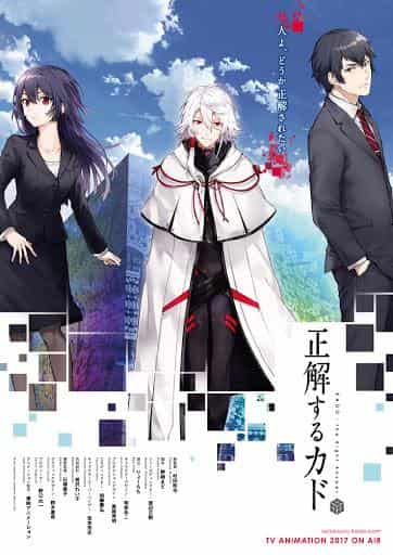 "The Right Answer" Épisode 0 : Une critique approfondie du nouvel anime très attendu 