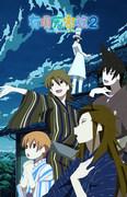 L'attrait et les critiques de la deuxième saison de « The Eccentric Family 2 » : Des développements qui dépassent les attentes et un approfondissement des personnages 