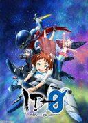 L'attrait et les critiques de « ID-0 » : un regard dans les profondeurs d'un anime de science-fiction illustrant la coexistence de robots et d'humains 