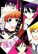 L'attrait et les critiques de « Anonymous Noise » : l'intersection de la musique et de la jeunesse 