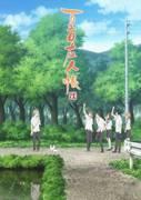 Le Livre des Amis de Natsume 6 : Revivez l'histoire réconfortante et le lien profond d'amitié 