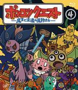 Ponkotsu Quest : Le Roi Démon et les Démons Dispatchés - L'attrait et les critiques de la saison 4 