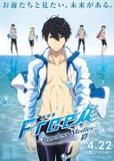 Une critique qui plonge profondément dans les émotions et les liens du film "Free! -Timeless Medley- Kizuna" 