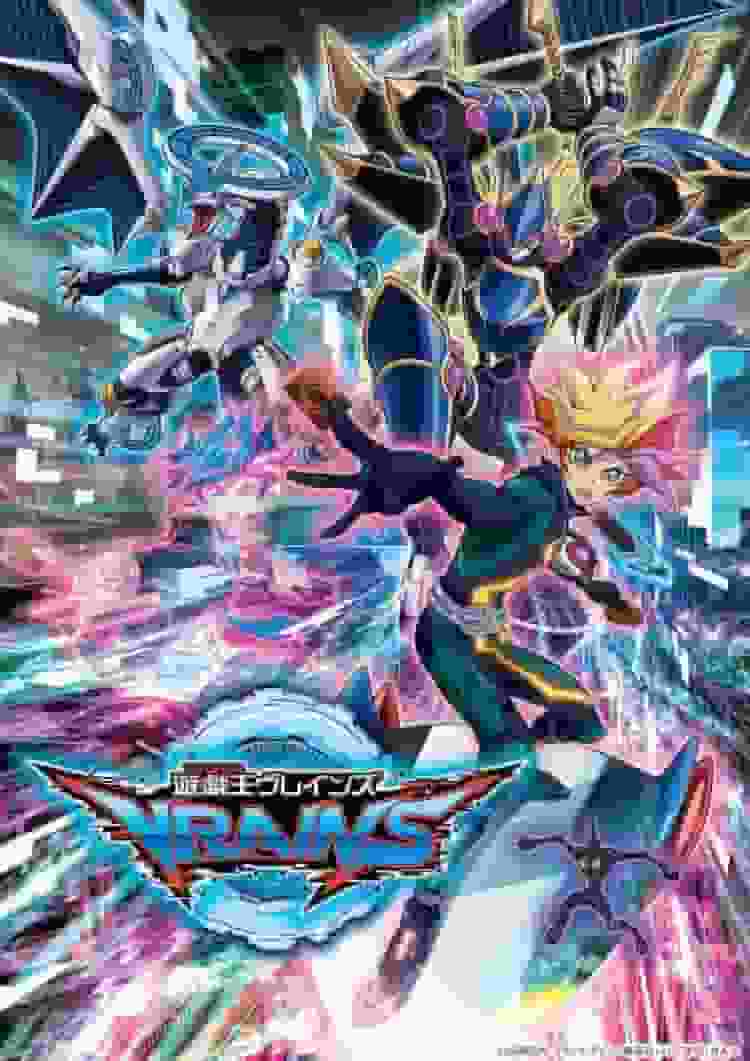 Critique et réflexions sur le 6ème volet de la série « Yu-Gi-Oh! VRAINS » 