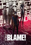 Explorer les profondeurs de « BLAME ! » : Le cyberpunk ultime et son attrait